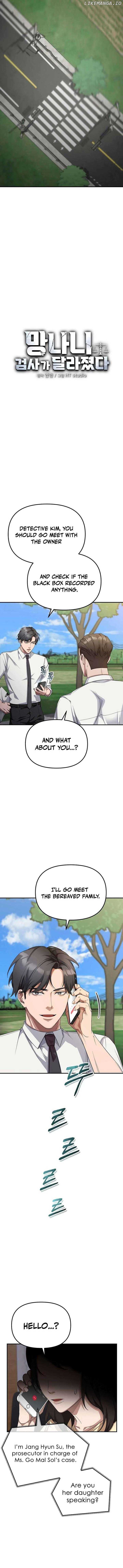 The Wicked Prosecutor Has Changed Chapter 4 page 3 - 