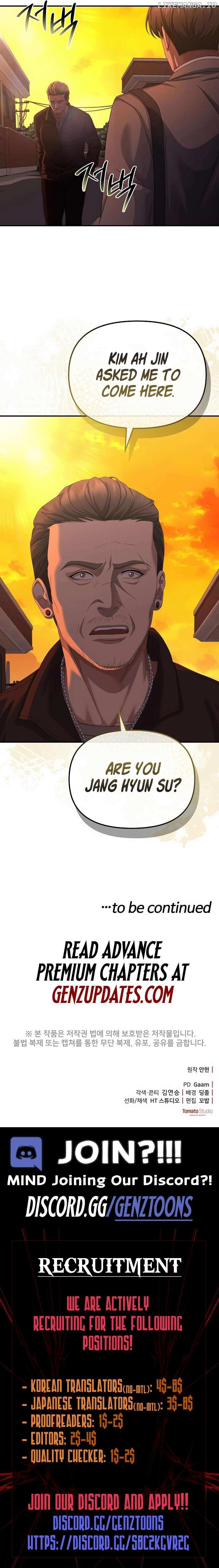 The Wicked Prosecutor Has Changed Chapter 42 page 13 - 