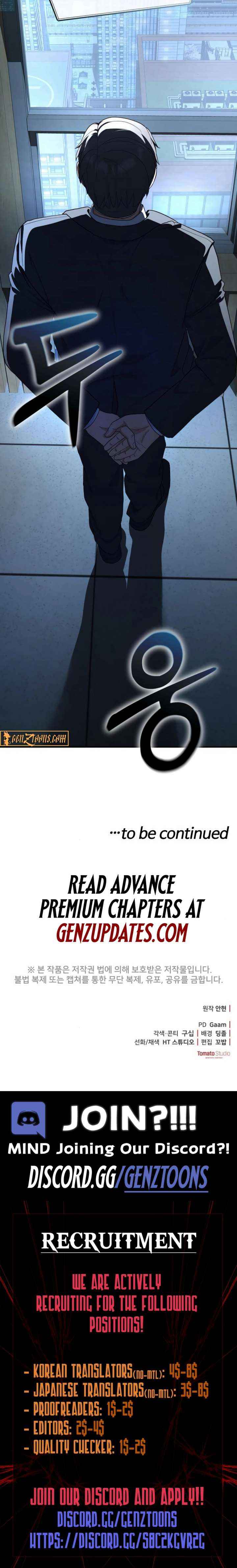 The Wicked Prosecutor Has Changed Chapter 57 page 26 - 
