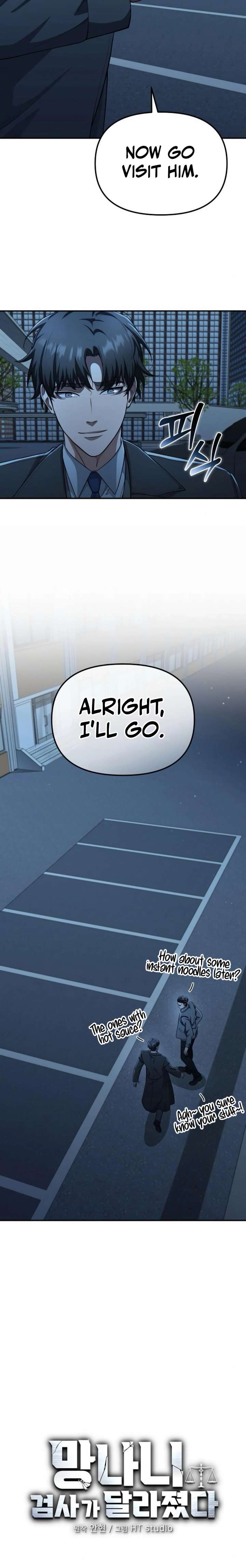 The Wicked Prosecutor Has Changed Chapter 58 page 8 - 