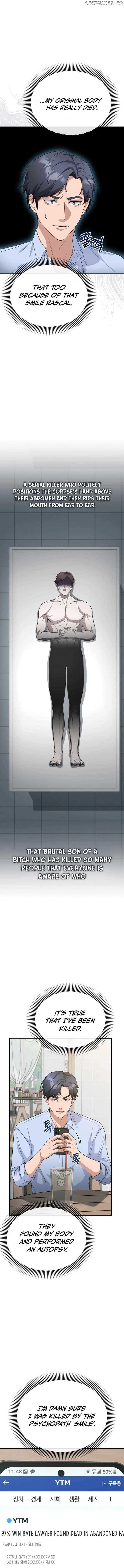 The Wicked Prosecutor Has Changed Chapter 7 page 19 - 