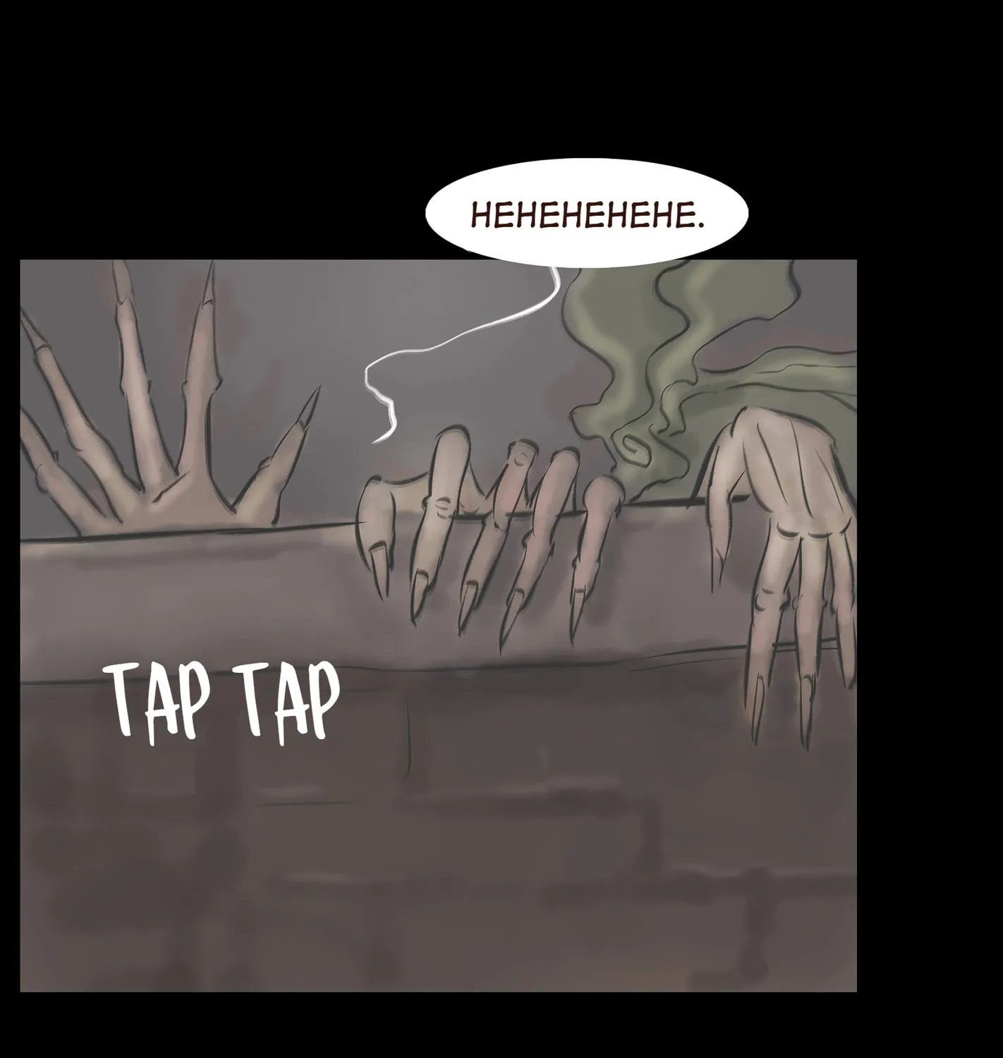 The Wicked Chapter 7 page 56 - 