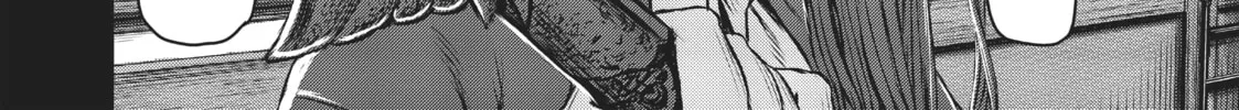 The Witch and the Beast Chapter 21 page 74 - 
