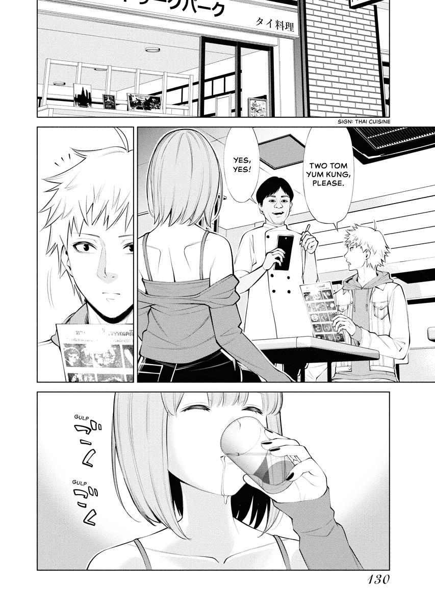 The Witch's Soup Chapter 13 page 6 - 