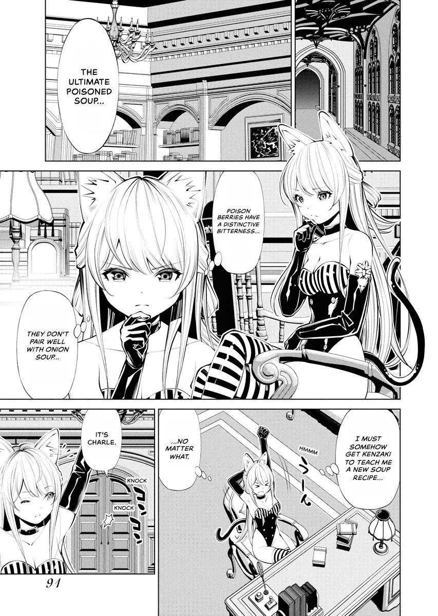 The Witch's Soup Chapter 4 page 5 - 