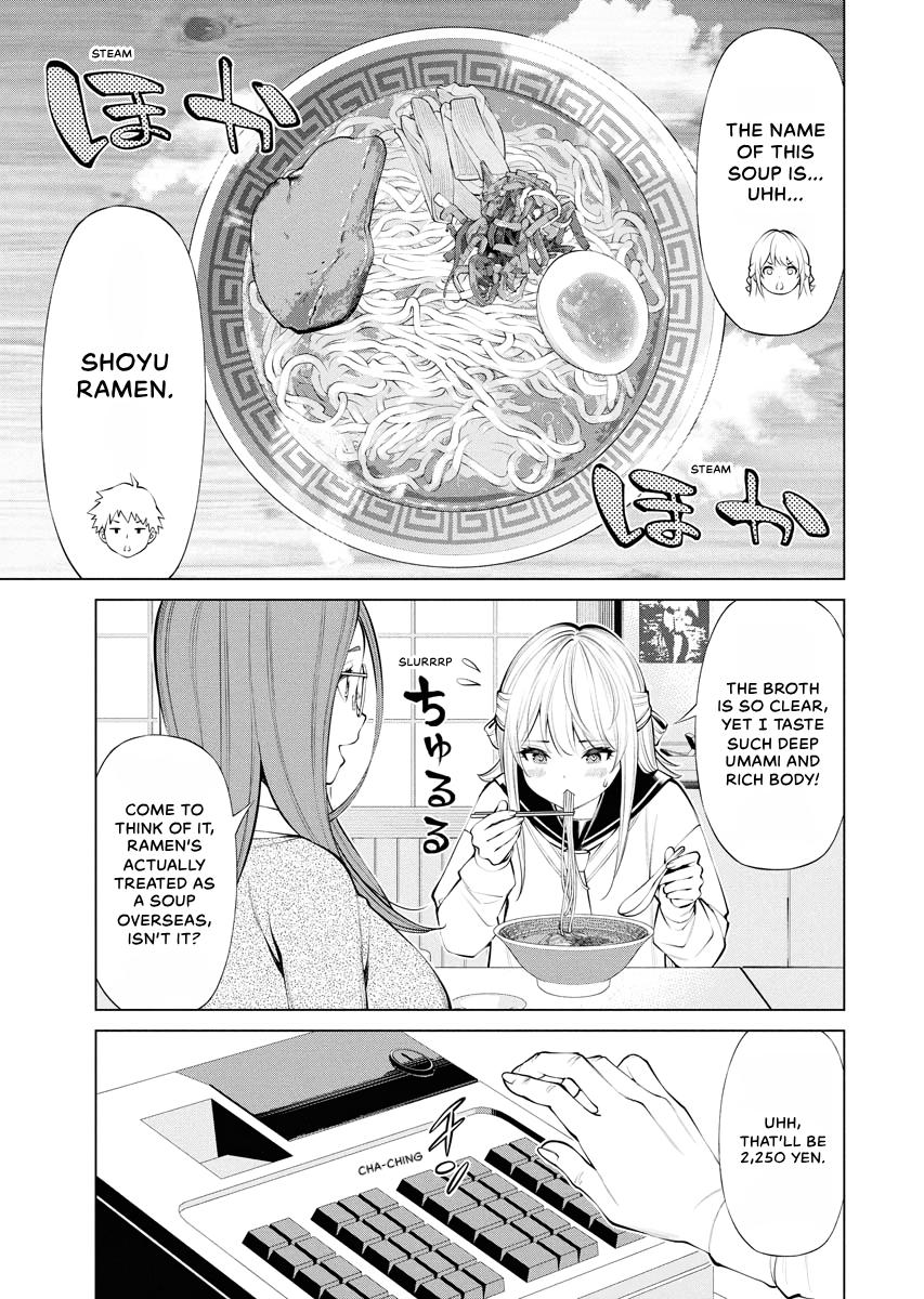 The Witch's Soup Chapter 6 page 3 - 