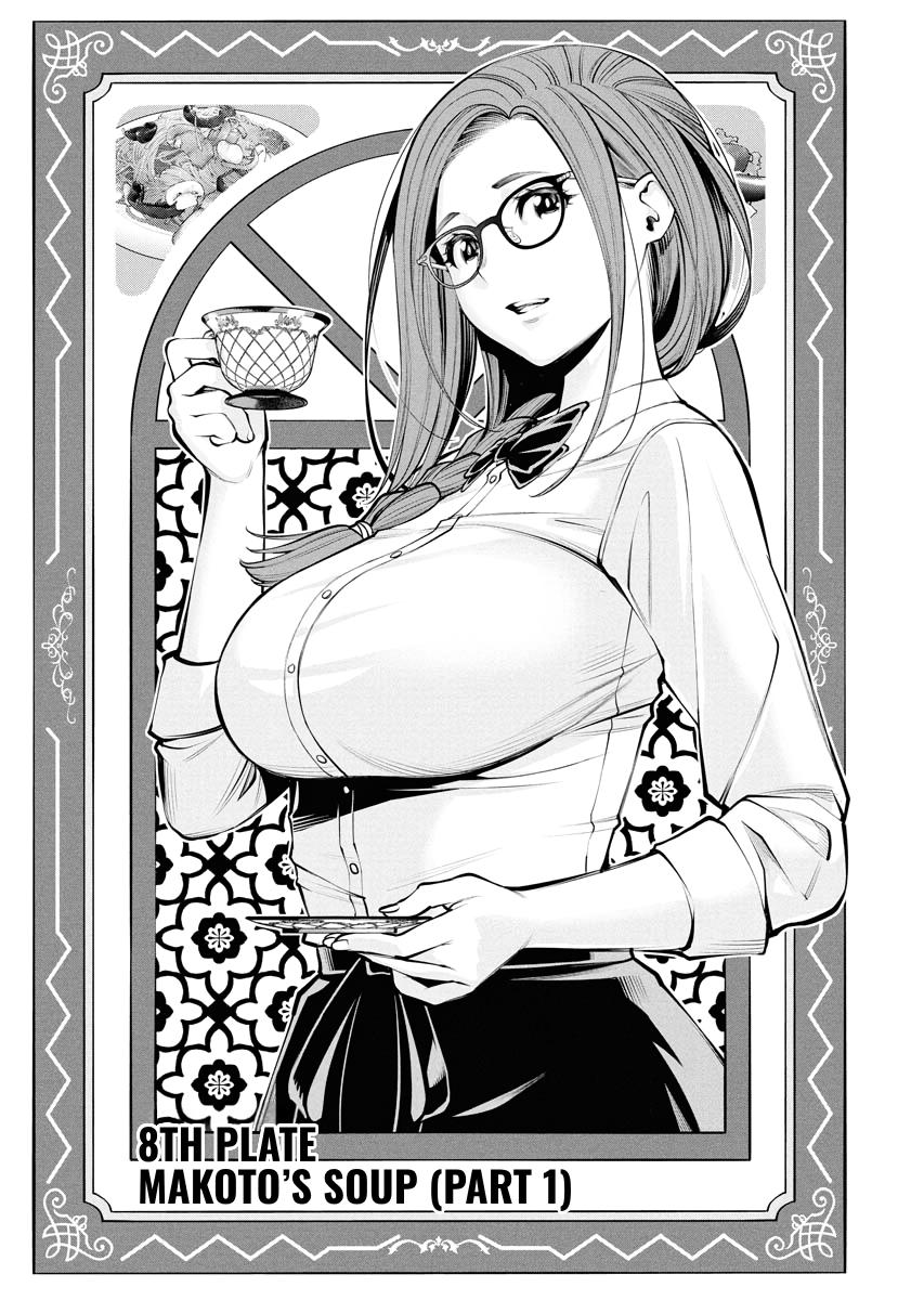 The Witch's Soup Chapter 8 page 5 - 
