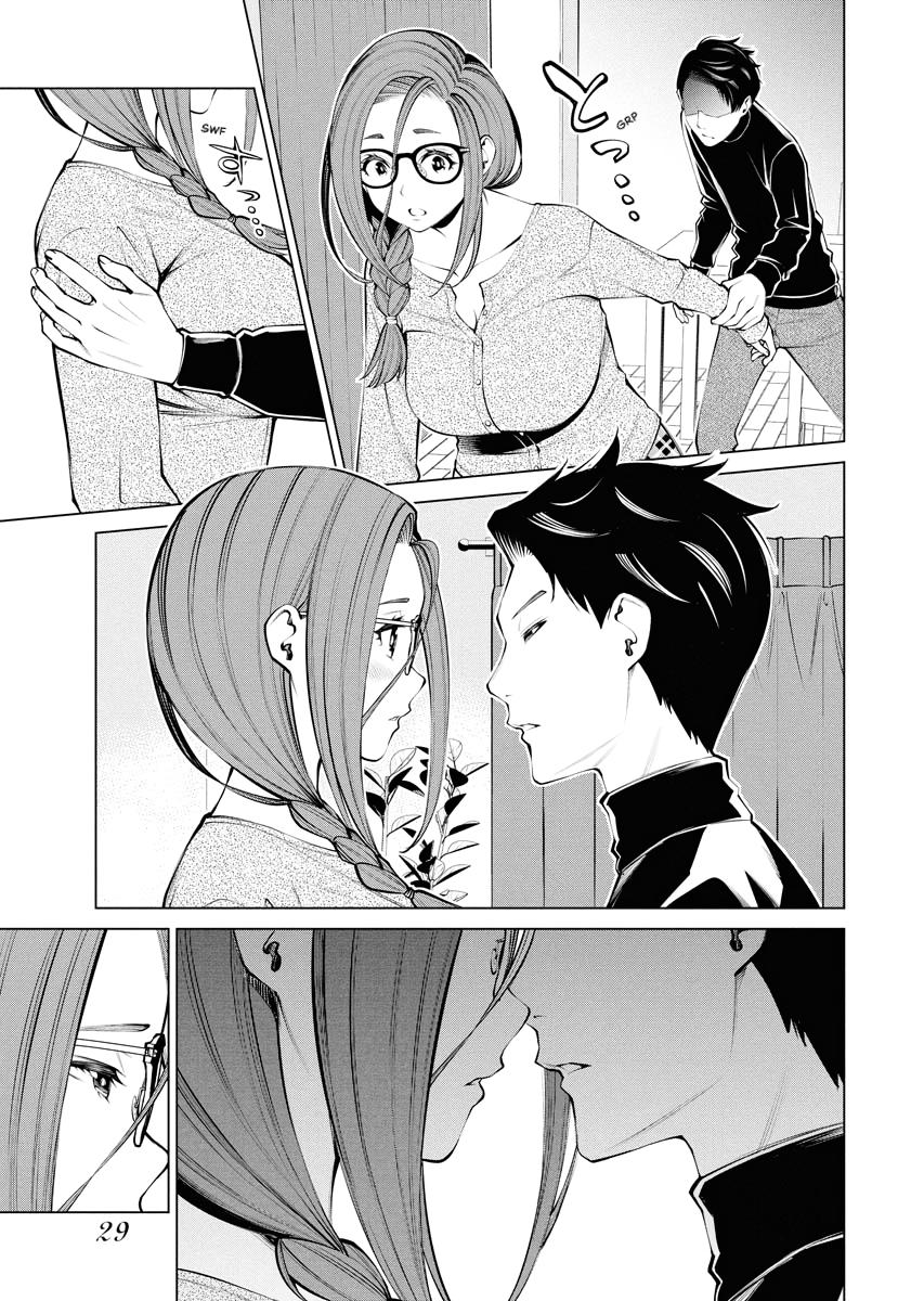The Witch's Soup Chapter 9 page 3 - 