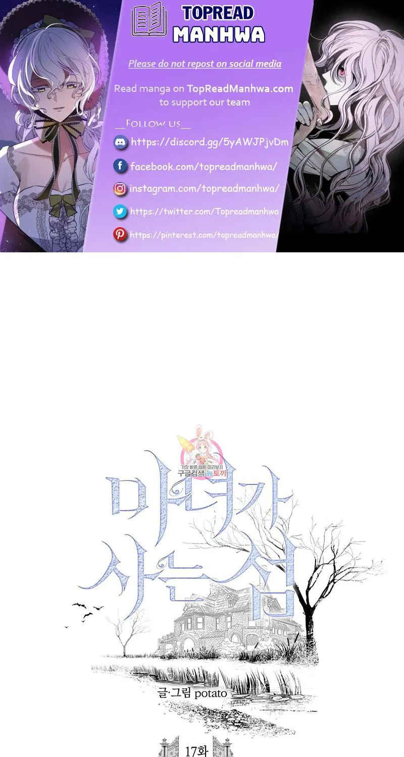 The Witches' Isle Chapter 17 page 1 - 