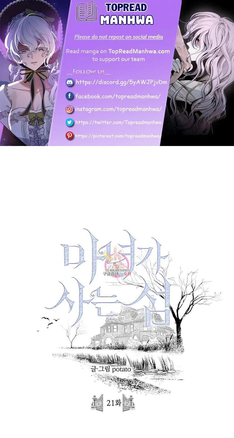 The Witches' Isle Chapter 21 page 1 - 