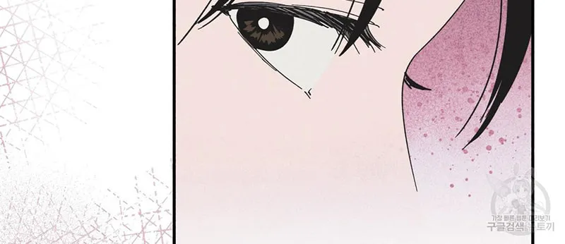 The Witches' Isle Chapter 21 page 26 - 