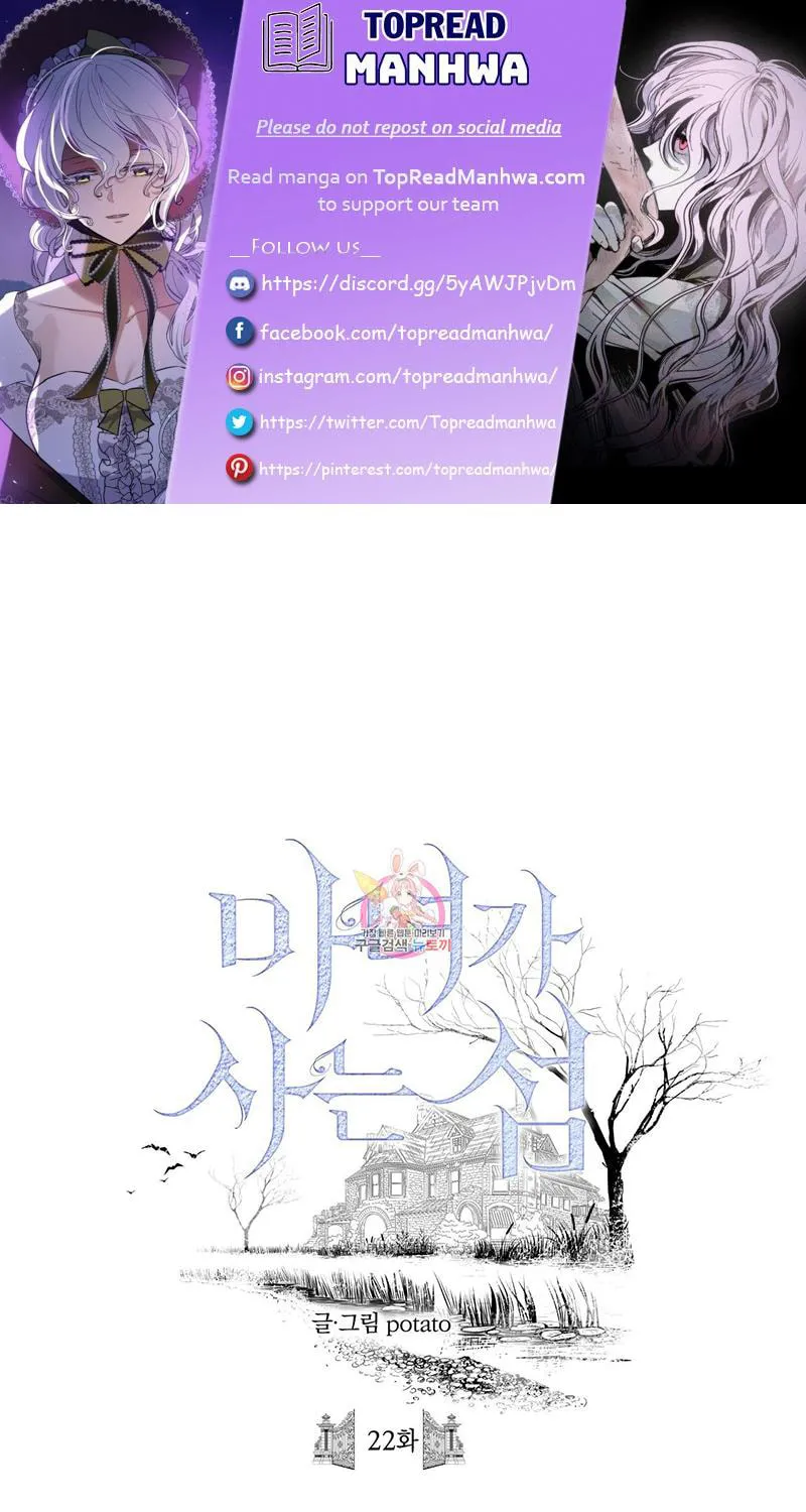 The Witches' Isle Chapter 22 page 1 - 