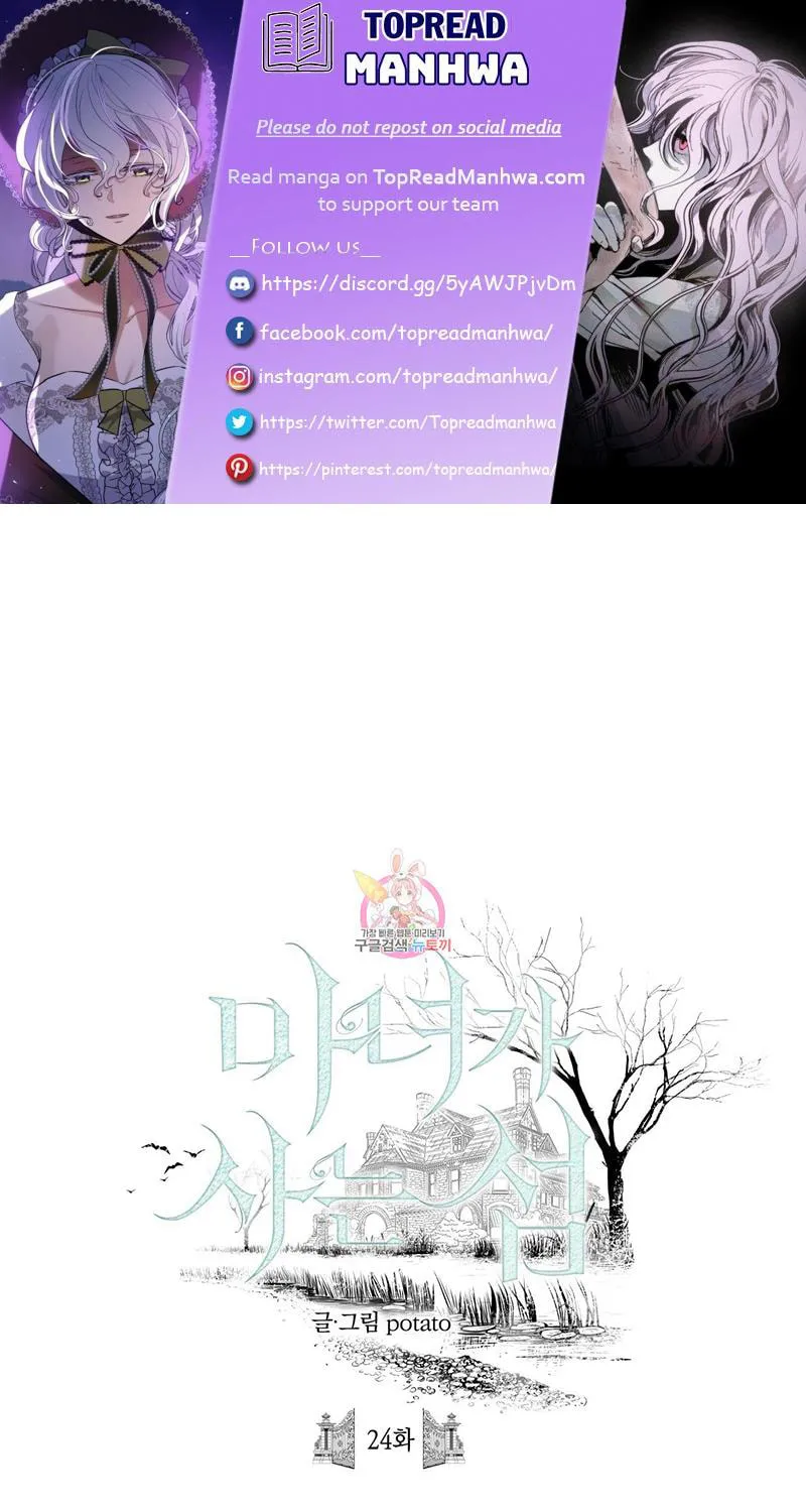 The Witches' Isle Chapter 24 page 1 - 