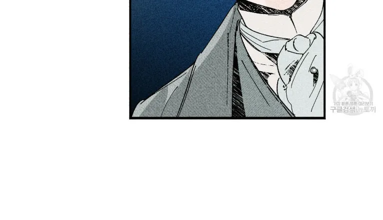 The Witches' Isle Chapter 5 page 48 - 
