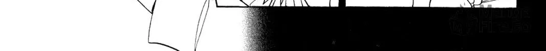 The Wizard and His Fairy Chapter 6 page 6 - 