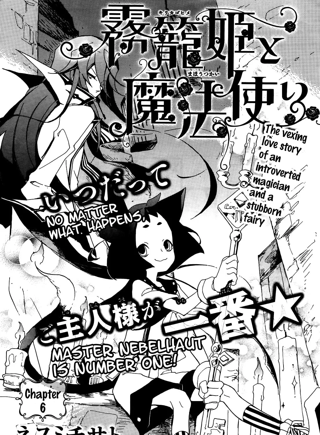 The Wizard and His Fairy Chapter 7 page 1 - 