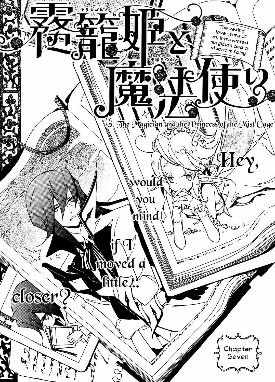 The Wizard and His Fairy Chapter 8 page 1 - 