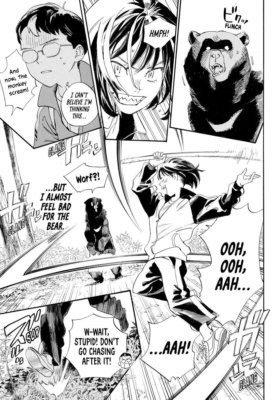 The Wolf at Memory's End Chapter 1 page 23 - 