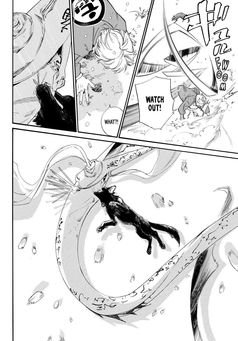 The Wolf at Memory's End Chapter 1 page 50 - 