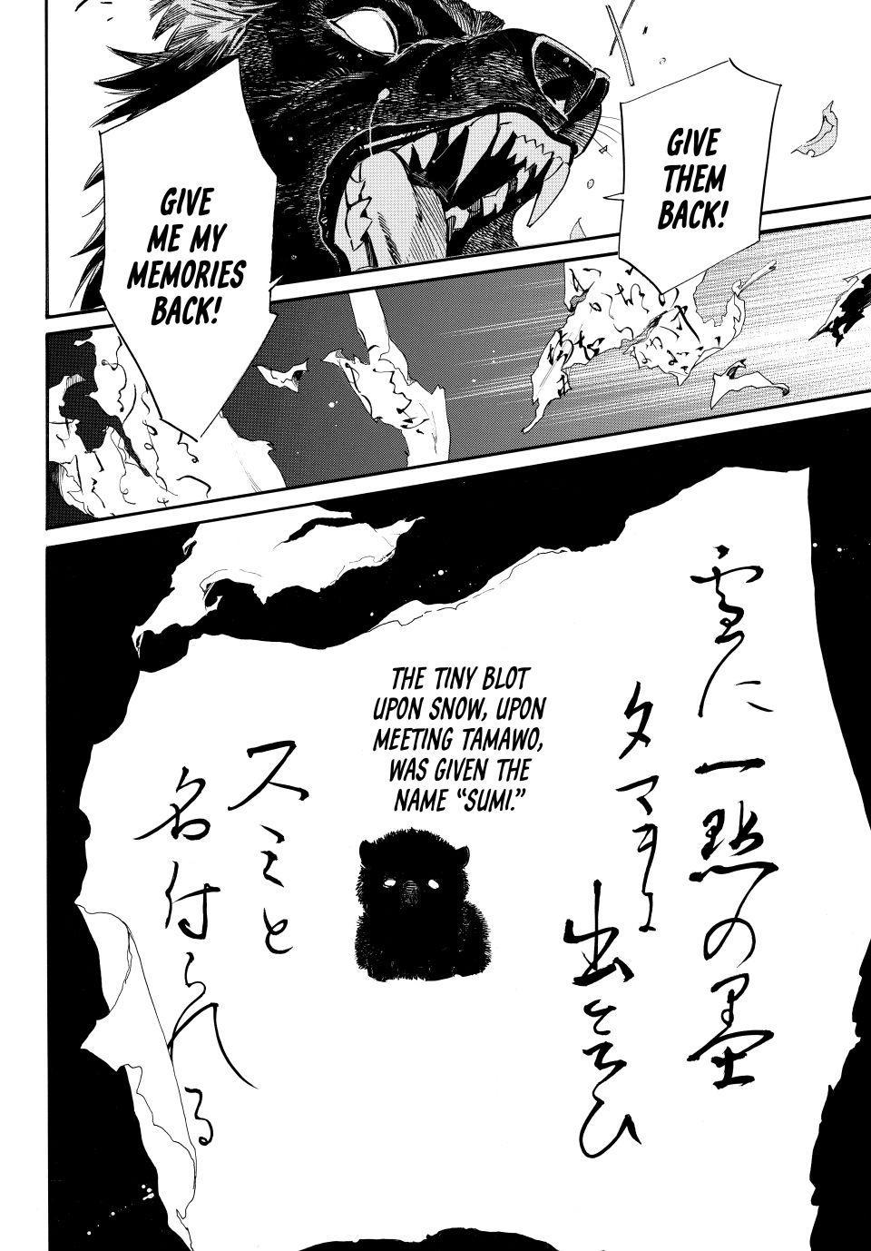 The Wolf at Memory's End Chapter 1 page 52 - 