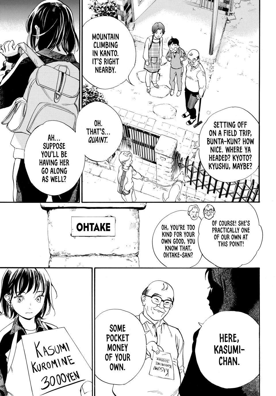 The Wolf at Memory's End Chapter 1 page 9 - 