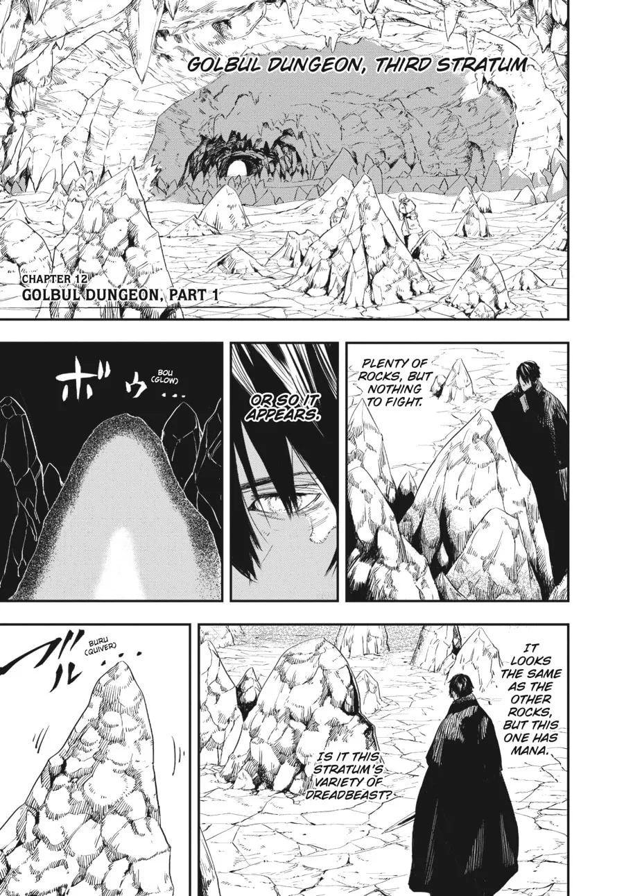 The Wolf Never Sleeps Chapter 12 page 1 - 