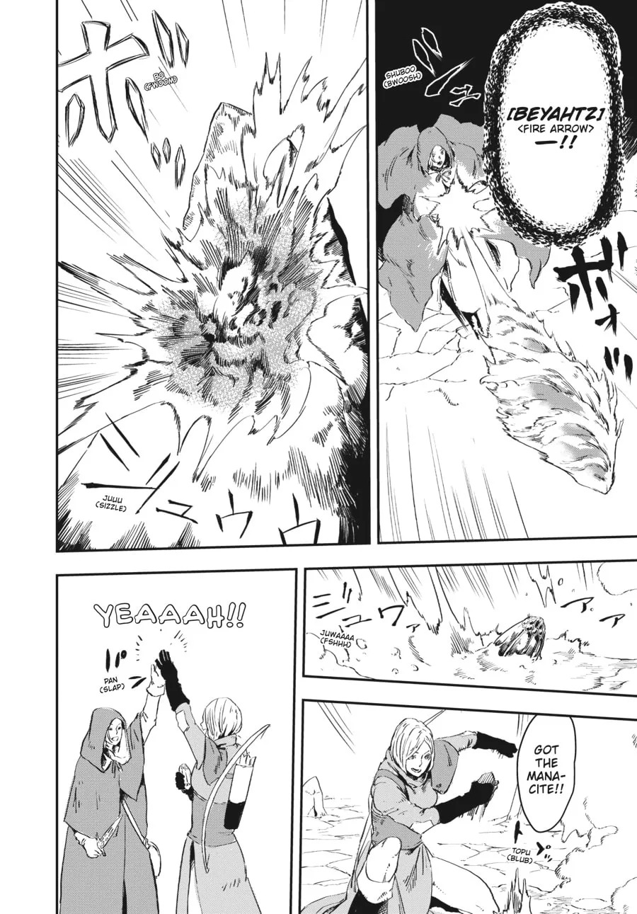 The Wolf Never Sleeps Chapter 12 page 4 - 