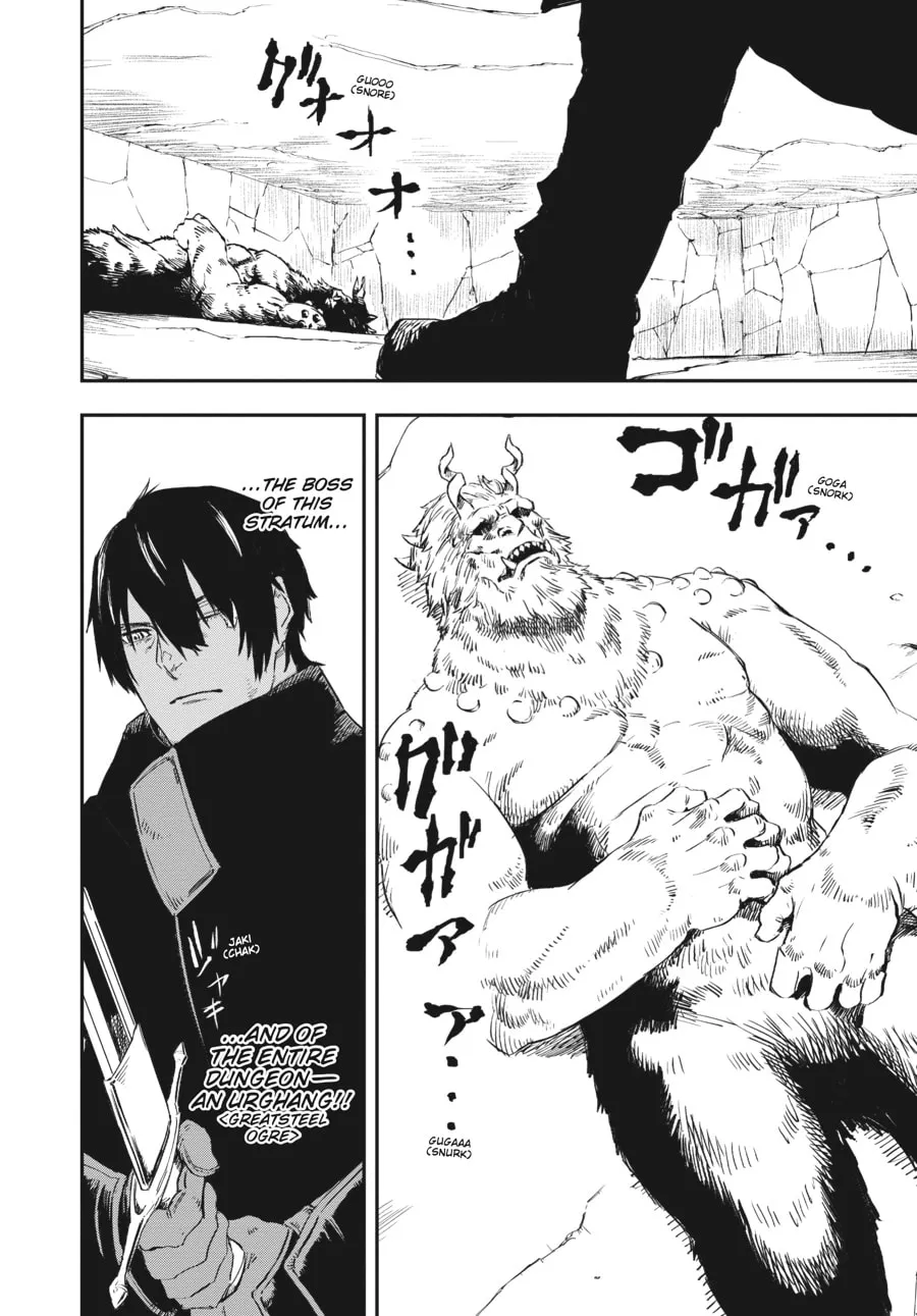 The Wolf Never Sleeps Chapter 14 page 2 - 