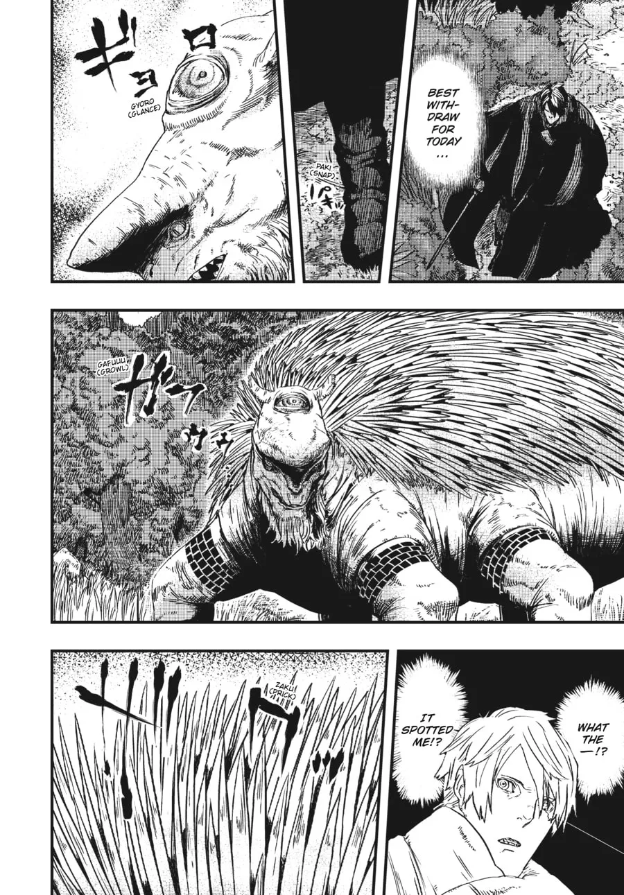 The Wolf Never Sleeps Chapter 3 page 14 - 