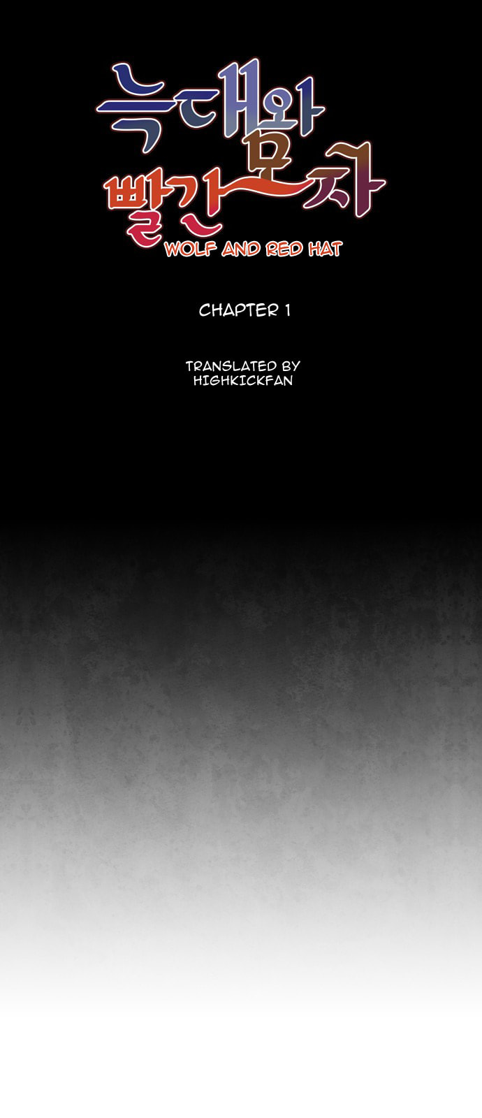 The Wolf & Red Riding Hood Chapter 1.1 page 18 - 