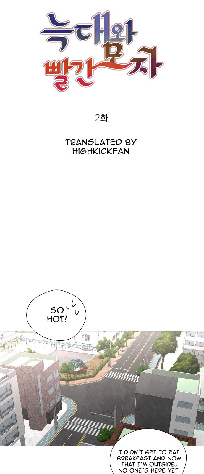 The Wolf & Red Riding Hood Chapter 2.1 page 16 - 