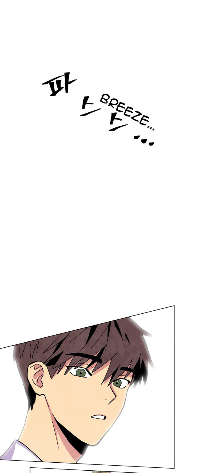 The Wolf & Red Riding Hood Chapter 3.1 page 1 - 
