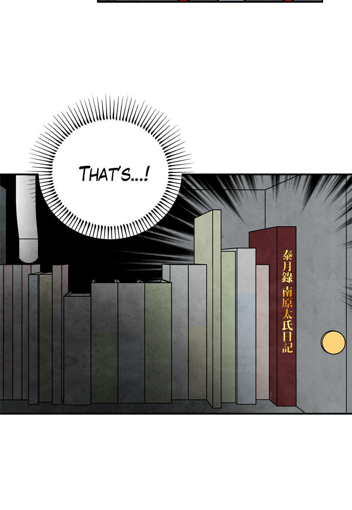 The Wolf & Red Riding Hood Chapter 34 page 26 - 