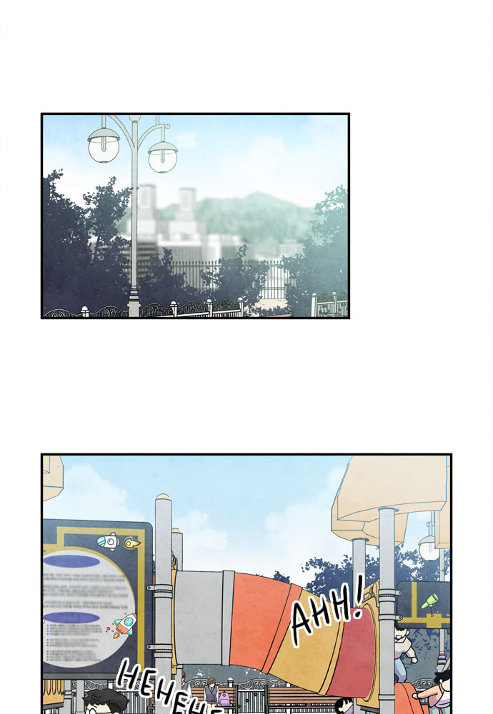 The Wolf & Red Riding Hood Chapter 40 page 21 - 