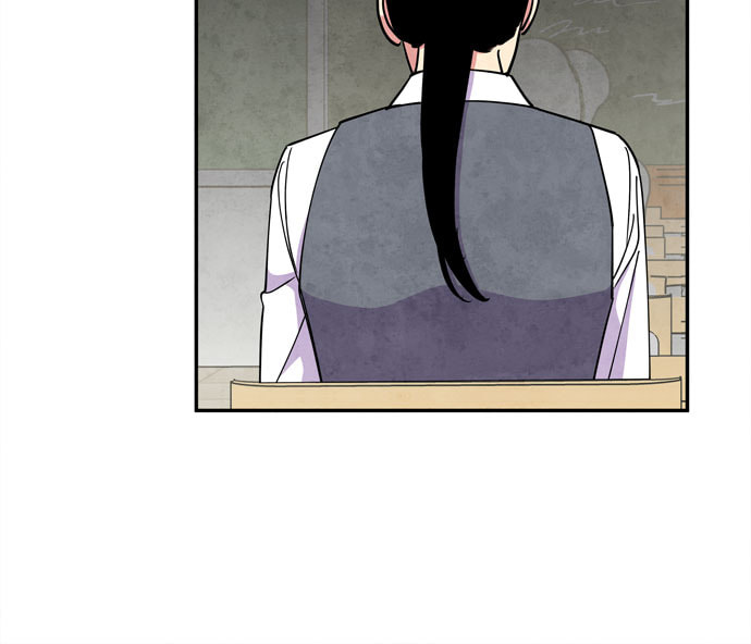 The Wolf & Red Riding Hood Chapter 48 page 26 - 