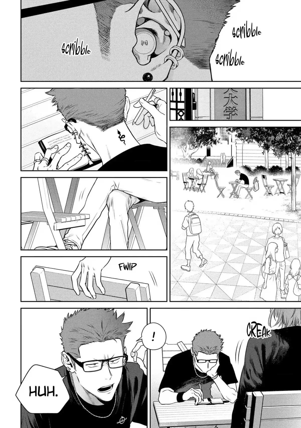 The Wolf Wants to Be Attacked Chapter 1 page 7 - 