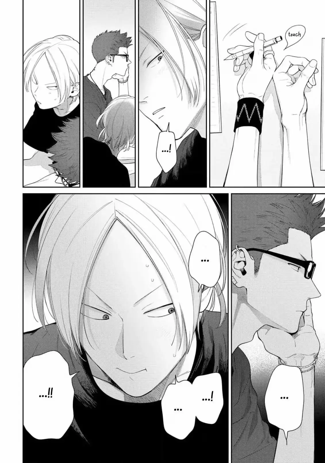 The Wolf Wants to Be Attacked Chapter 8 page 15 - 