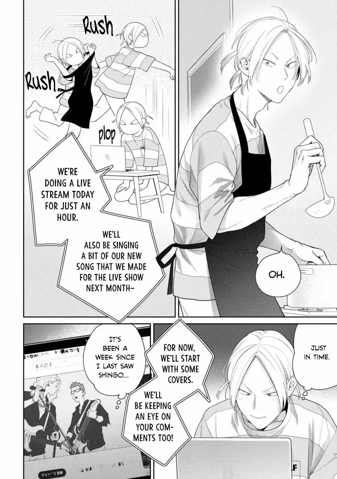 The Wolf Wants to Be Attacked Chapter 8 page 23 - 