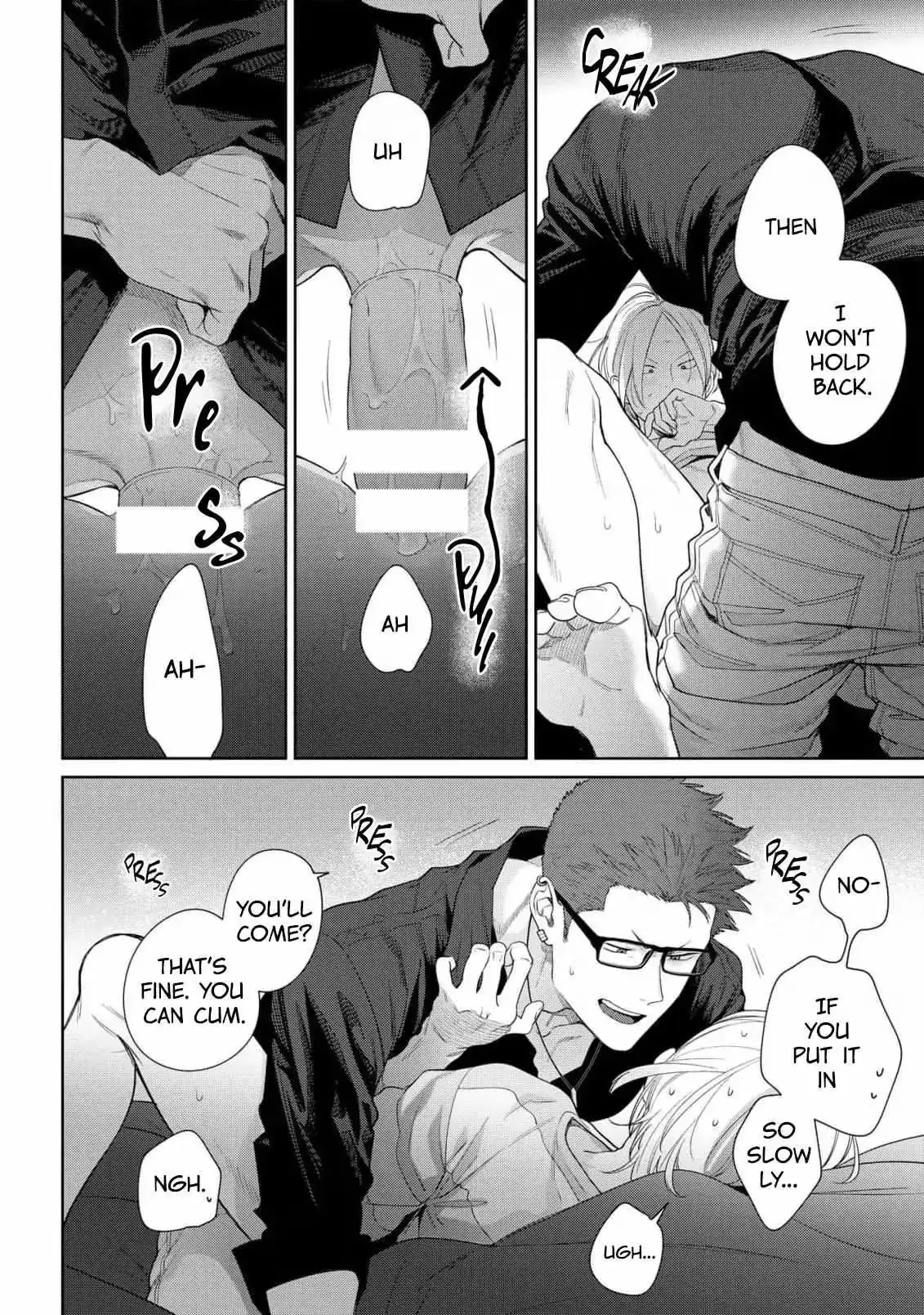 The Wolf Wants to Be Attacked Chapter 9 page 15 - 