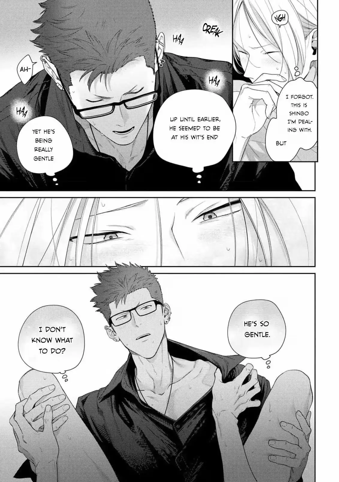 The Wolf Wants to Be Attacked Chapter 9 page 16 - 