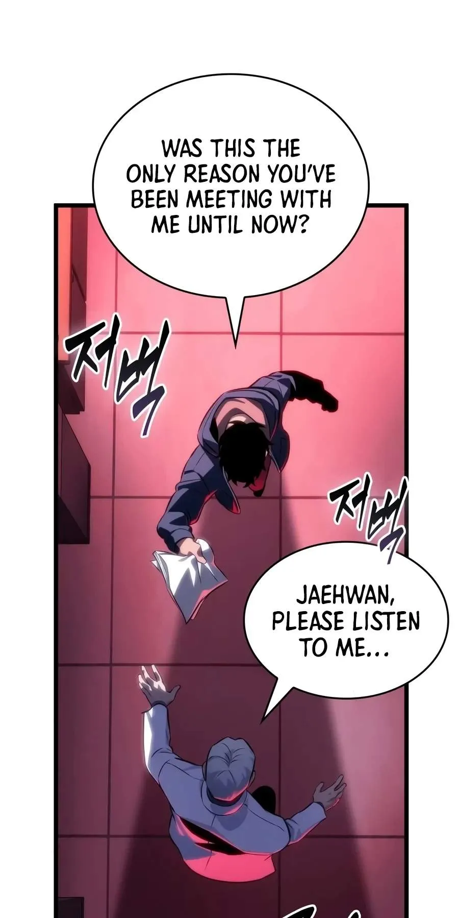 The World After the Fall Chapter 257 page 13 - 