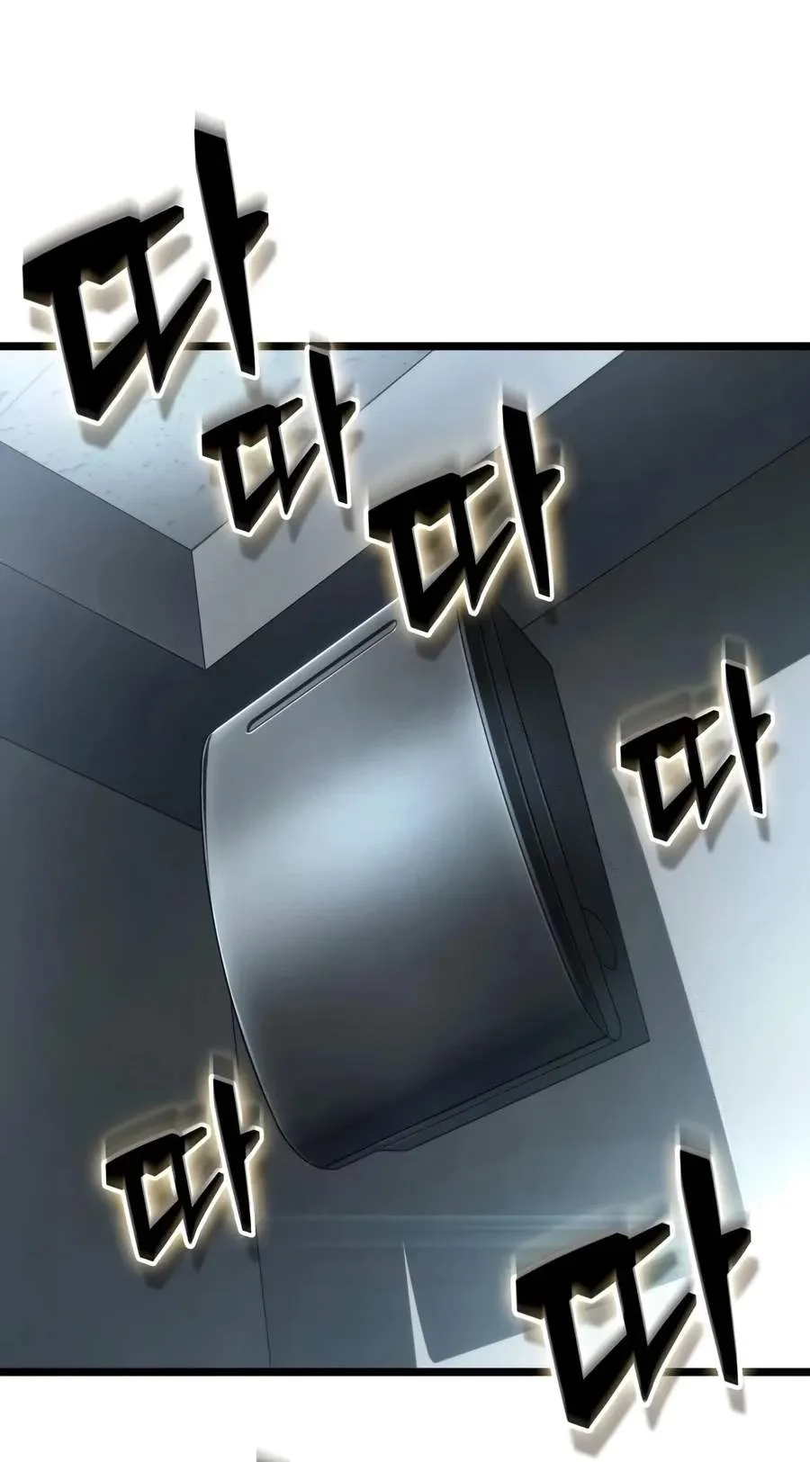 The World After the Fall Chapter 257 page 61 - 