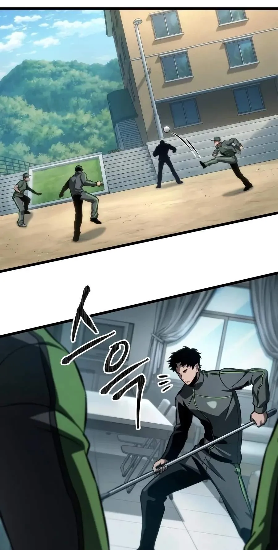 The World After the Fall Chapter 257 page 71 - 