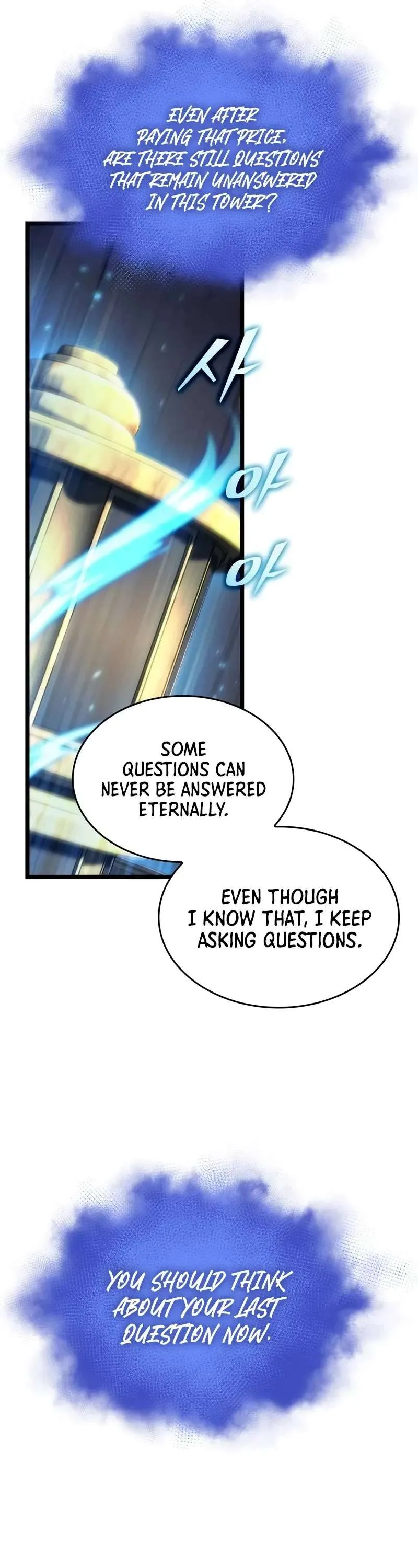 The World After the Fall Chapter 149 page 41 - 