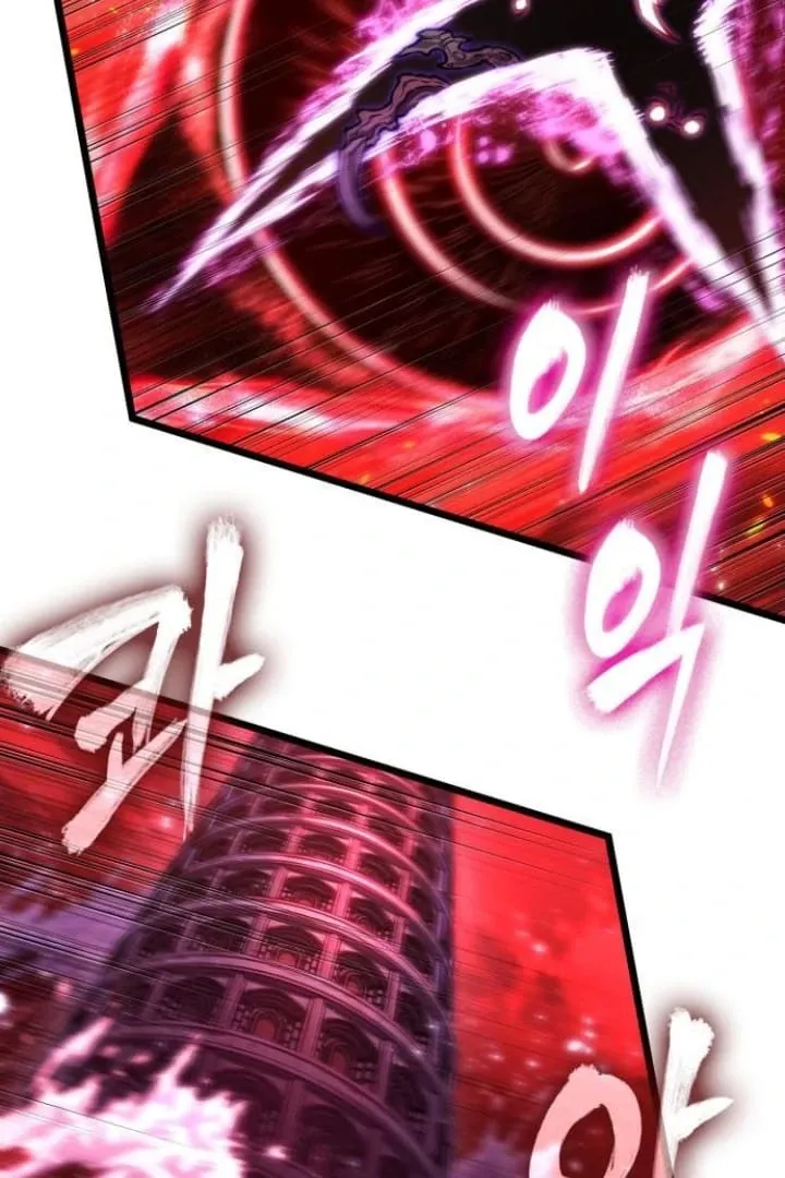 The World After the Fall Chapter 160 page 125 - 