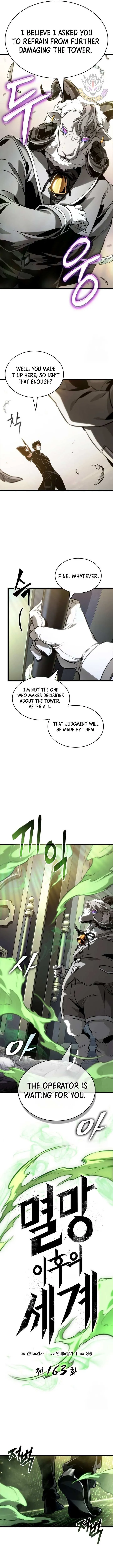 The World After the Fall Chapter 163 page 3 - 