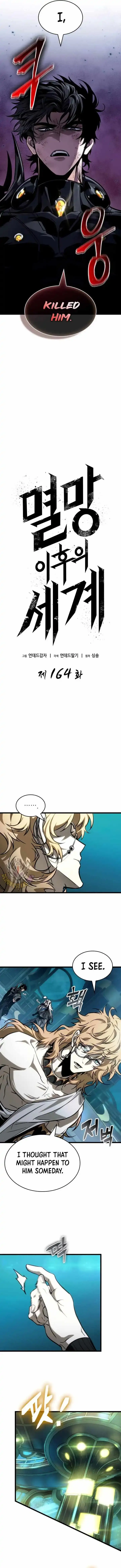 The World After the Fall Chapter 164 page 3 - 
