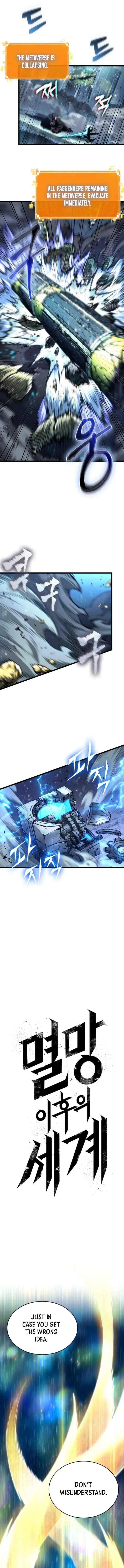 The World After the Fall Chapter 168 page 19 - 