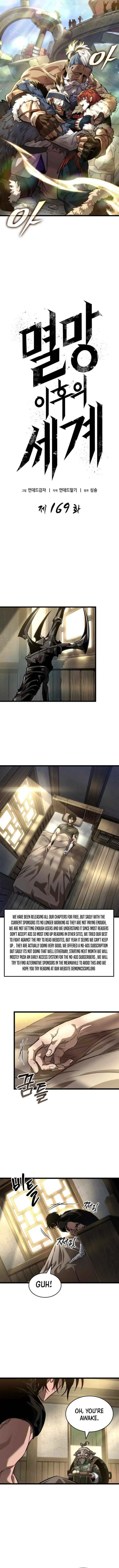 The World After the Fall Chapter 169 page 4 - 