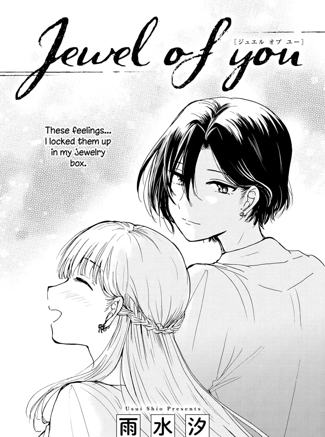 The World Is Only for You Chapter 6 page 1 - 